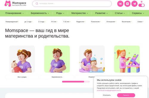 Родители обсуждают подростков и воспитание на платформе MomSpace