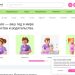 Родители обсуждают подростков и воспитание на платформе MomSpace